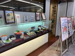 つきじ植むらサンシャインシティアルパ店
