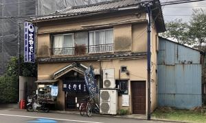 春木屋支店