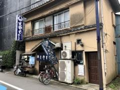 春木屋支店
