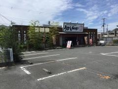 うまいもん横丁姫路南店