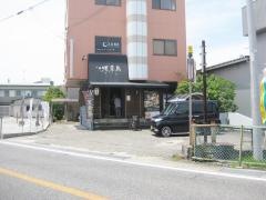 咲來鳥
