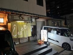 ひろはし