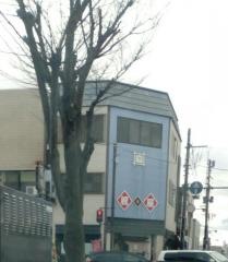 岩井屋