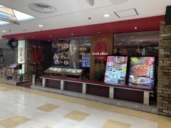 素敵庵銀座店