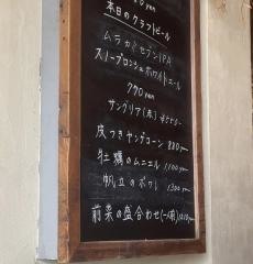 オトロ（ｏｔｒｏ）