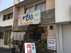 どんぶり