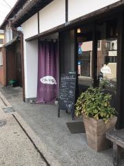 こねくり家