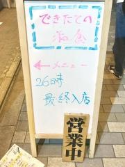 ほんまもん