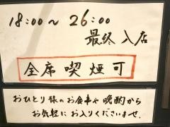 ほんまもん