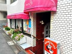 喫茶パレット