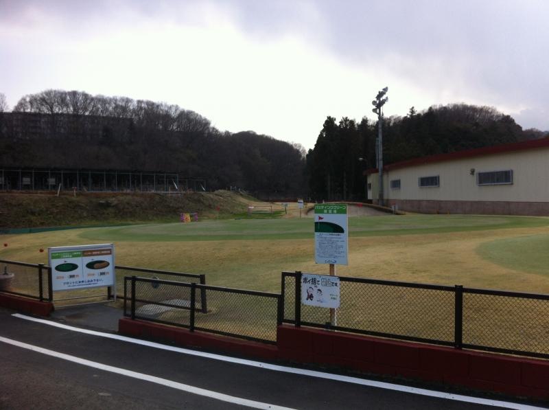 パター練習場