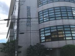 高石加茂病院