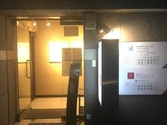 ヒロセクリニック