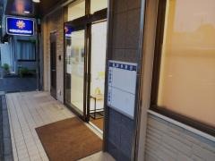 中原こどもクリニック