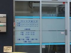 米元皮膚科医院