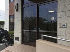 八田内科医院
