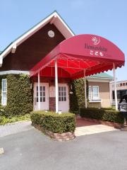山下こどもクリニック