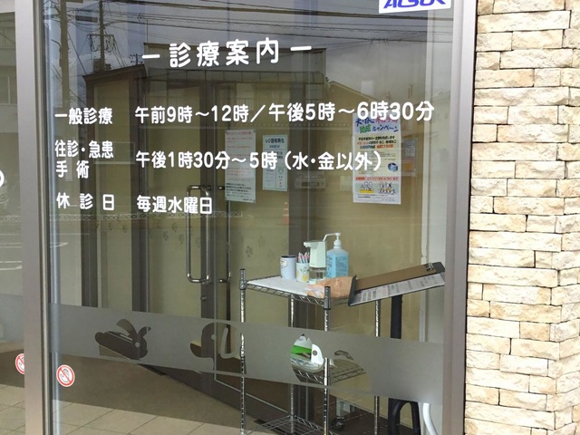施設写真9