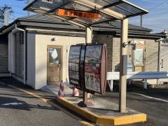 吉野家　13号線福島西バイパス店
