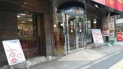 すき家　西五反田七丁目店