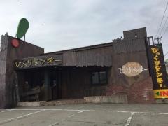 びっくりドンキー　金沢元町店
