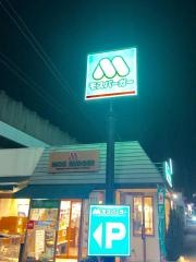 モスバーガー　静岡国一店