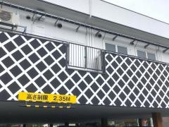 くら寿司　西大路七条店