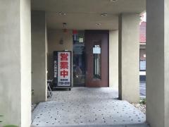 牛角　柳井店