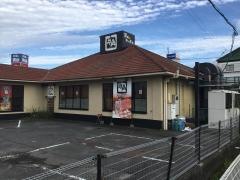 牛角　柳井店