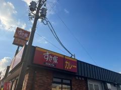 すき家　208号柳川店