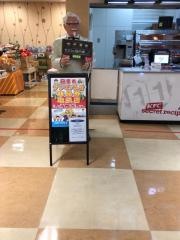 ケンタッキーフライドチキン　グラード伊集院店