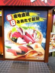 はなの舞　諫早駅前店