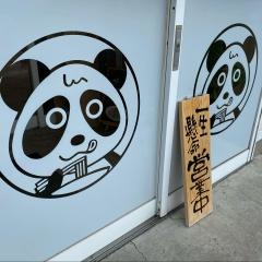 ラーメンショップＡｊｉ‐Ｑ田沢湖店