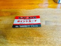 ラーメン大山家