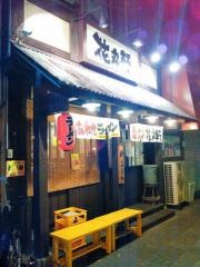花丸軒毛馬店