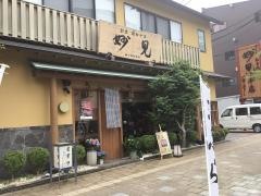 妙見駅前通り