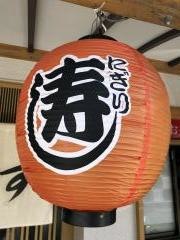 えびす