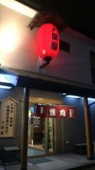 大関屋