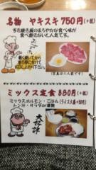 大関屋