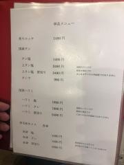 京城苑