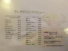 武家ｋｉｔｃｈｅｎ