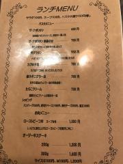 武家ｋｉｔｃｈｅｎ