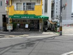 ベルボック喫茶店
