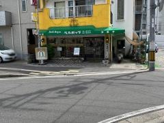 ベルボック喫茶店