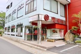 麗華