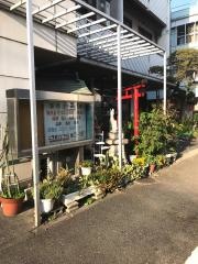 清の家