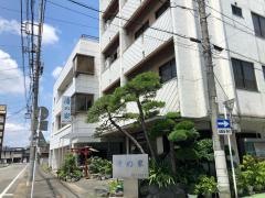 清の家
