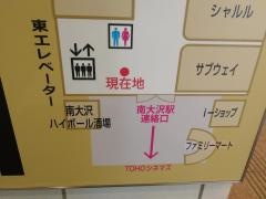ハイボール酒場銀座バー