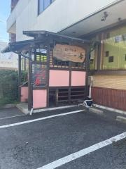 とんかつ一番