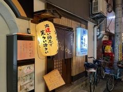 はなかるた